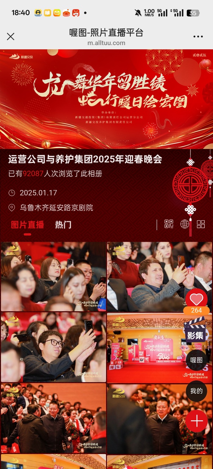 &#20048;&#25237;&#32593;&#39029;&#29256;&#45;&#20048;&#25237;&#65288;&#20013;&#22269;&#65289;